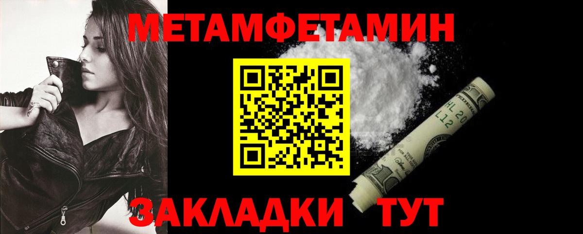 Amphetamine VHQ Наро-Фоминск