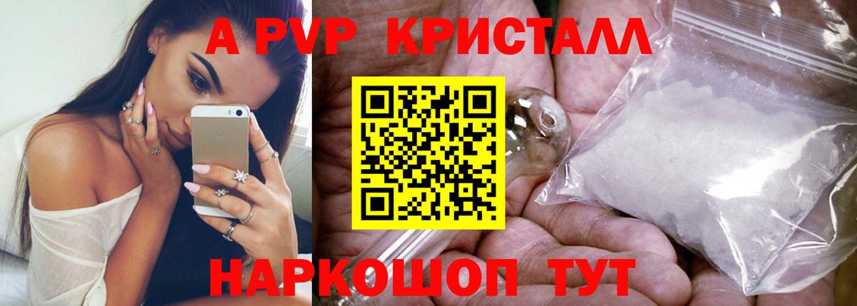А ПВП СК  А ПВП СК КРИС  Наро-Фоминск  Вход с VPN  A-PVP  Альфа ПВП СК КРИС 