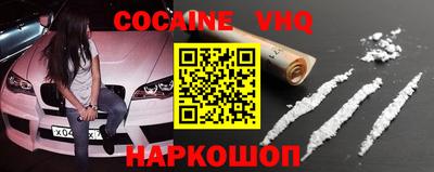 прущие грибы Обь