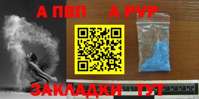 mdpv Гай