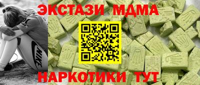 круглые Гатчина