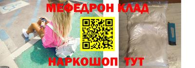 mdpv Гай