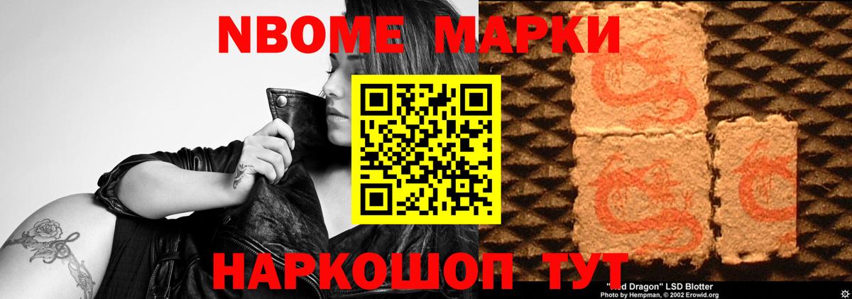 LSD-25 экстази кислота  ЛСД экстази кислота  Наро-Фоминск  LSD-25 экстази  Вход с VPN 