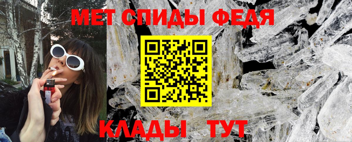 Наро-Фоминск  Метамфетамин витя  Вход с VPN 