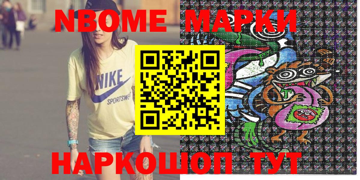 ТГК  Гашиш  Наро-Фоминск  Марихуана  ГАШИШ  Мефедрон  Канабис  NBOMe  Меф МЯУ МЯУ кристаллы  Вход с VPN  Кокаин 