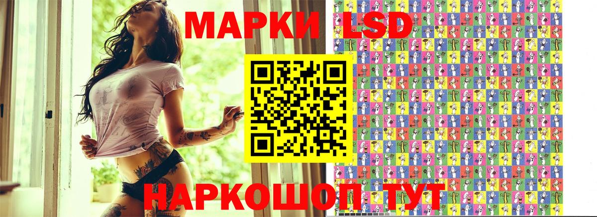 Марки N-bome  Марки N-bome 1500мкг  Вход с VPN  Наро-Фоминск 