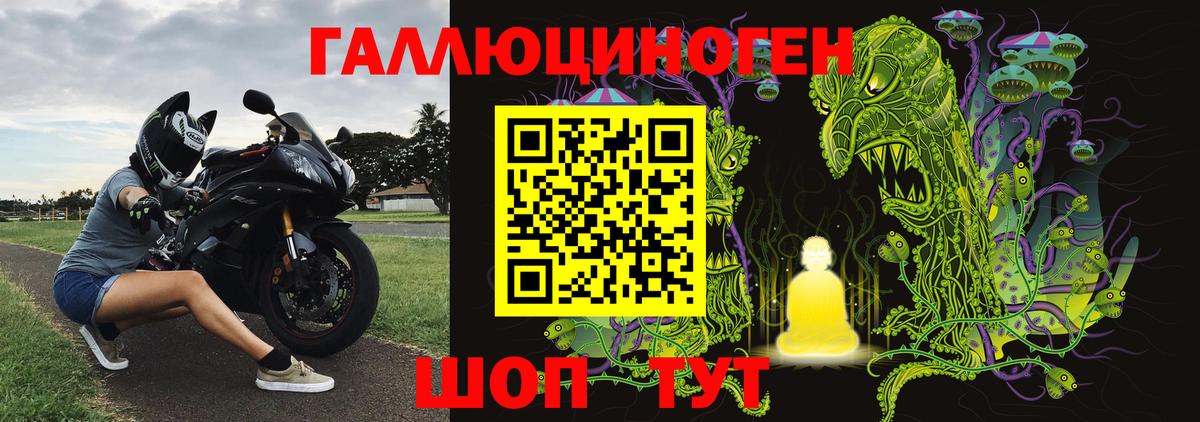 Псилоцибиновые грибы ЛСД Наро-Фоминск