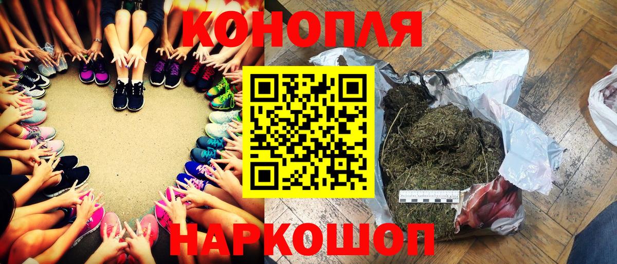 Бошки марихуана ГИДРОПОН Наро-Фоминск