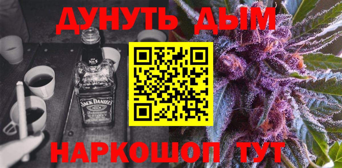 МАРИХУАНА конопля  Вход с VPN  Бошки марихуана марихуана  Наро-Фоминск  МАРИХУАНА индика  Бошки марихуана конопля 